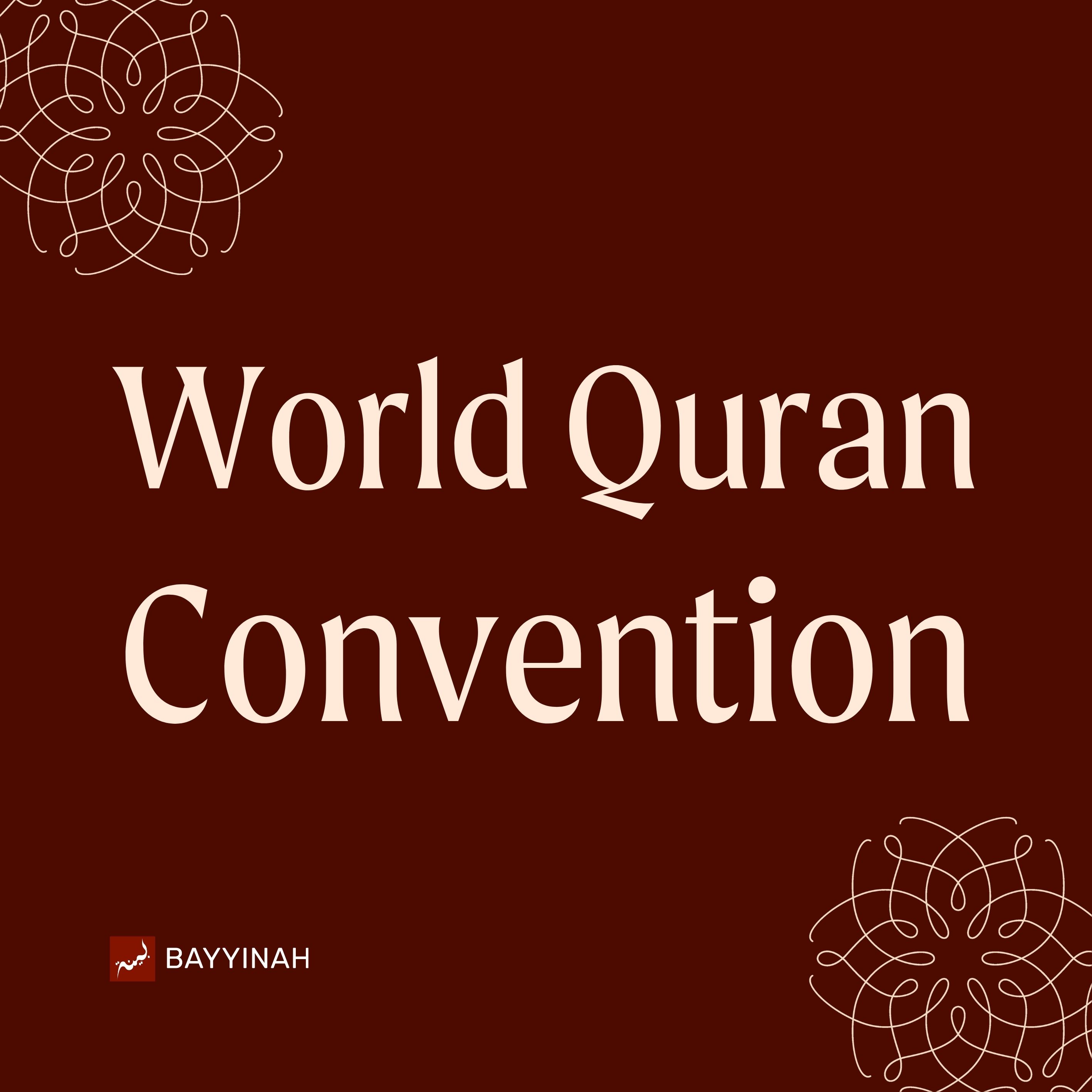 Nouman Ali Khan: Bayyinah Podcast