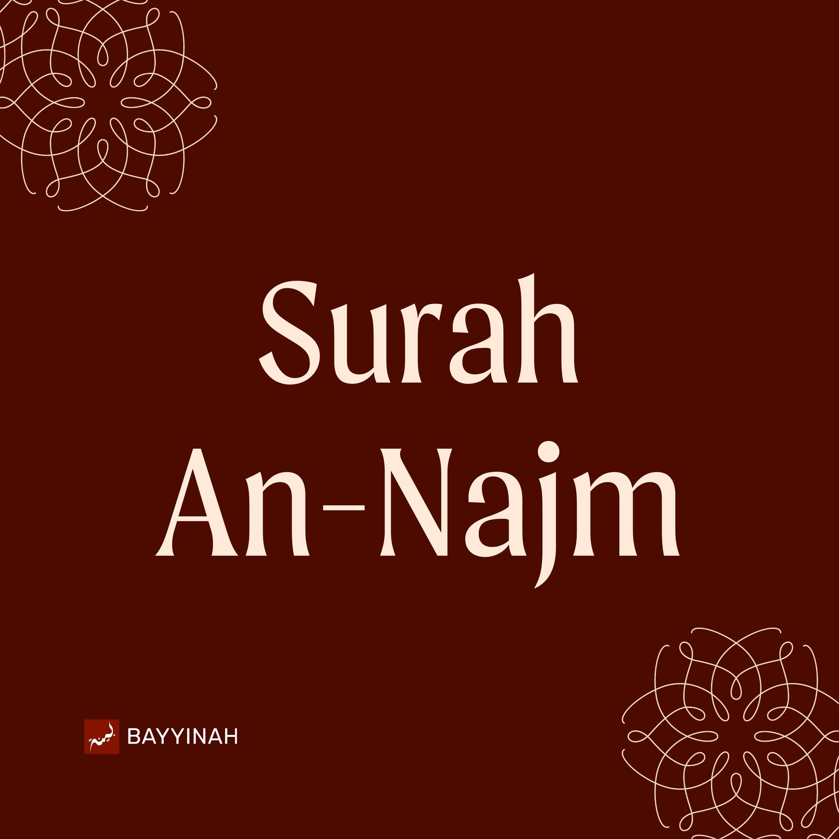 Nouman Ali Khan: Bayyinah Podcast