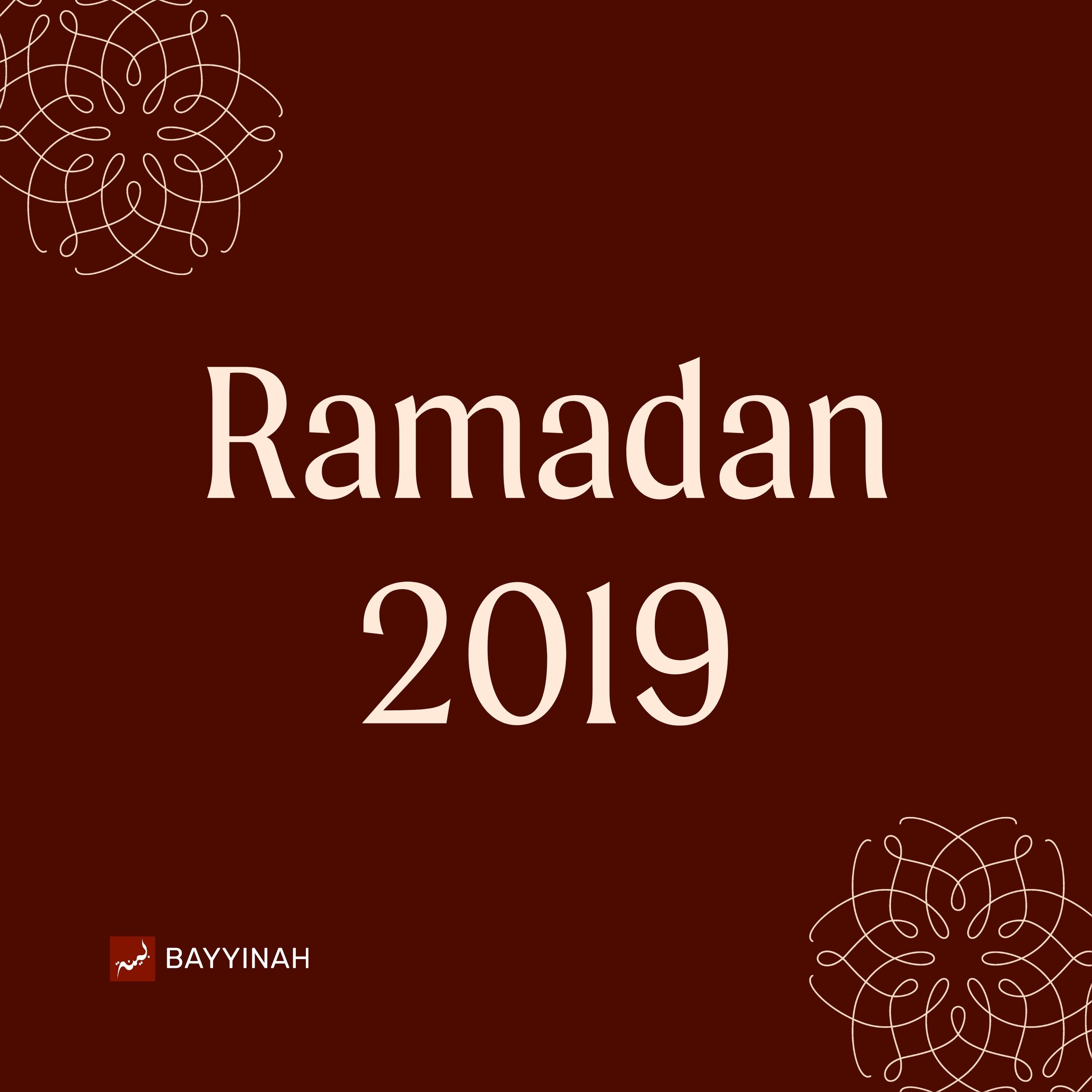 Nouman Ali Khan: Bayyinah Podcast