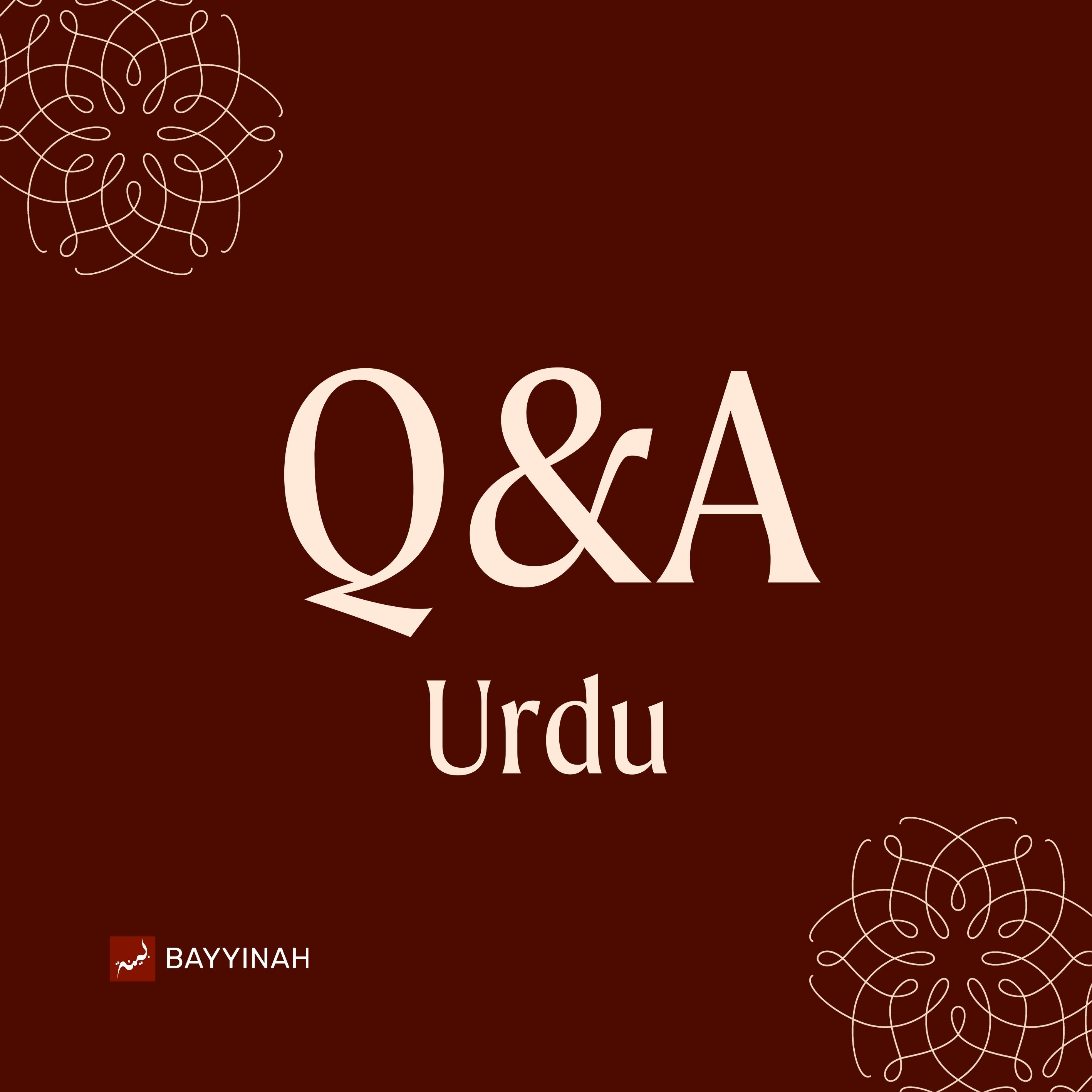 Nouman Ali Khan: Bayyinah Podcast