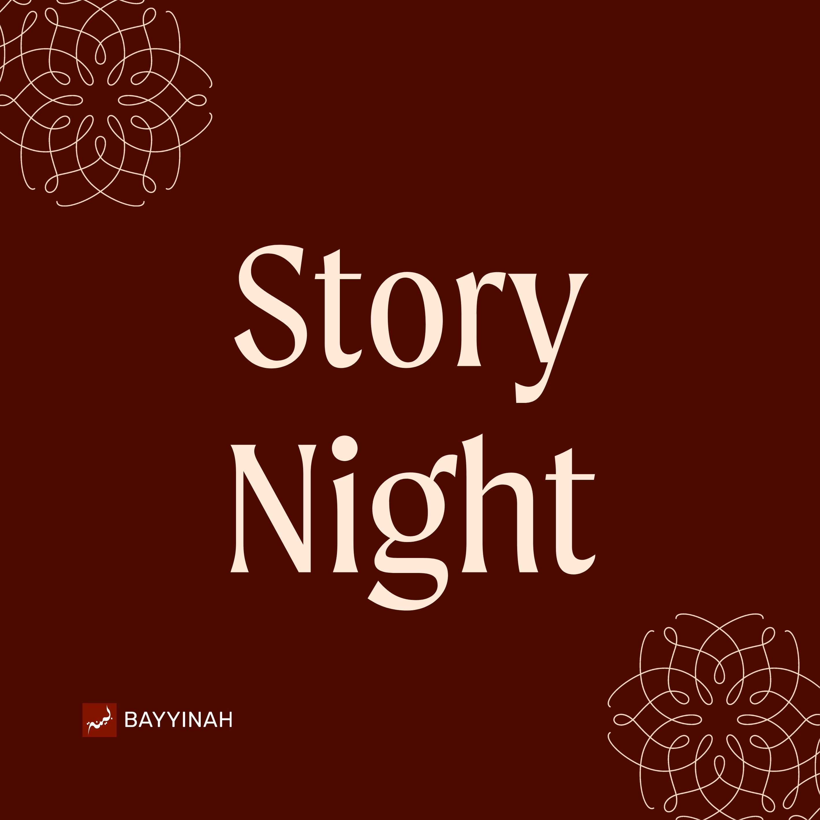 Nouman Ali Khan: Bayyinah Podcast