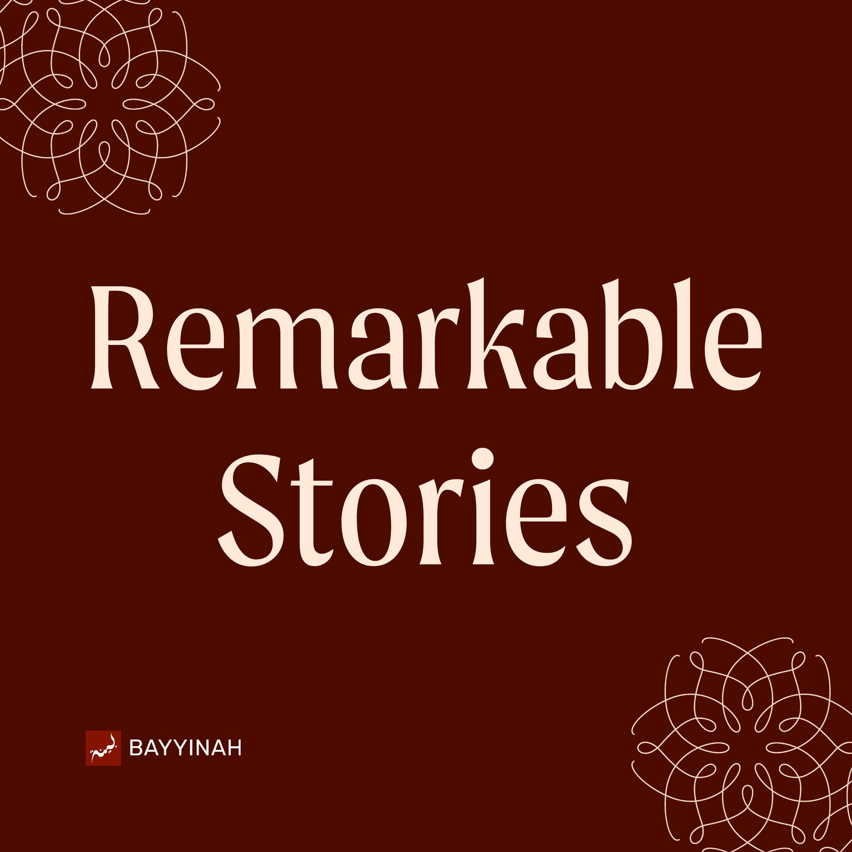 Nouman Ali Khan: Bayyinah Podcast