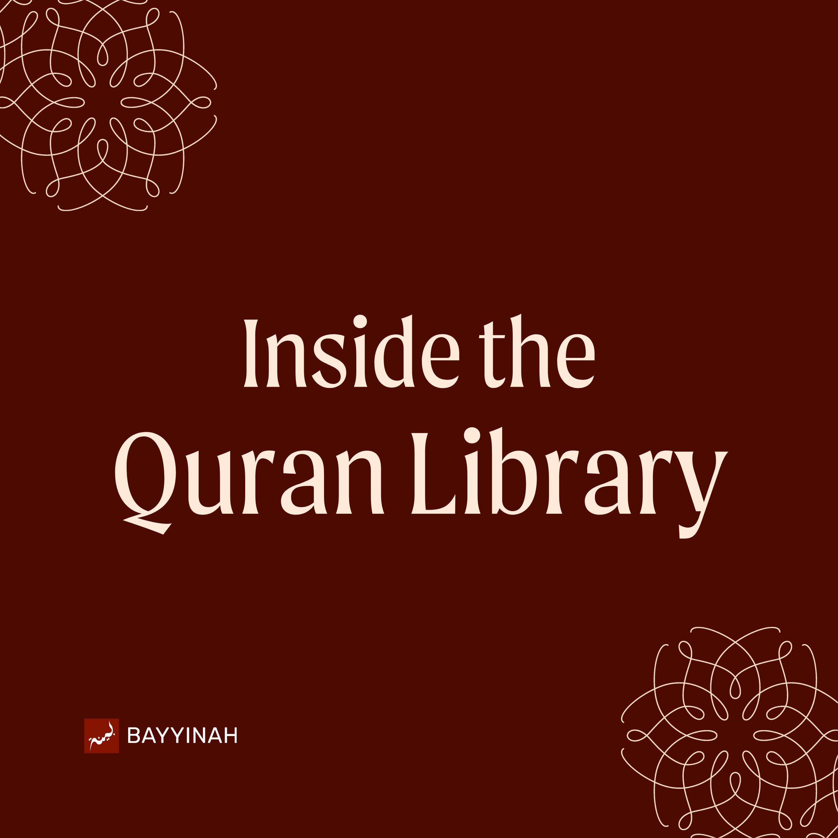 Nouman Ali Khan: Bayyinah Podcast