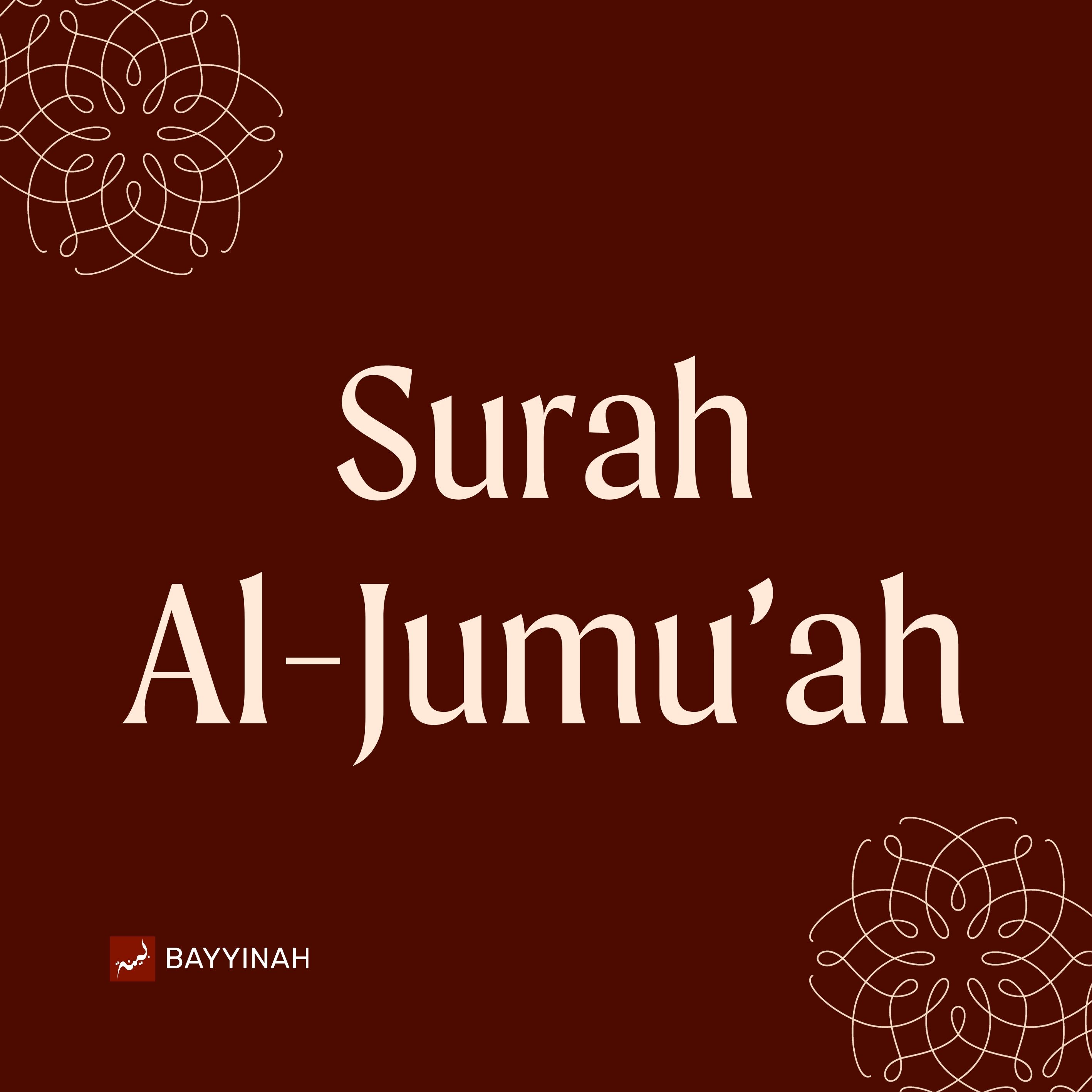 Nouman Ali Khan: Bayyinah Podcast