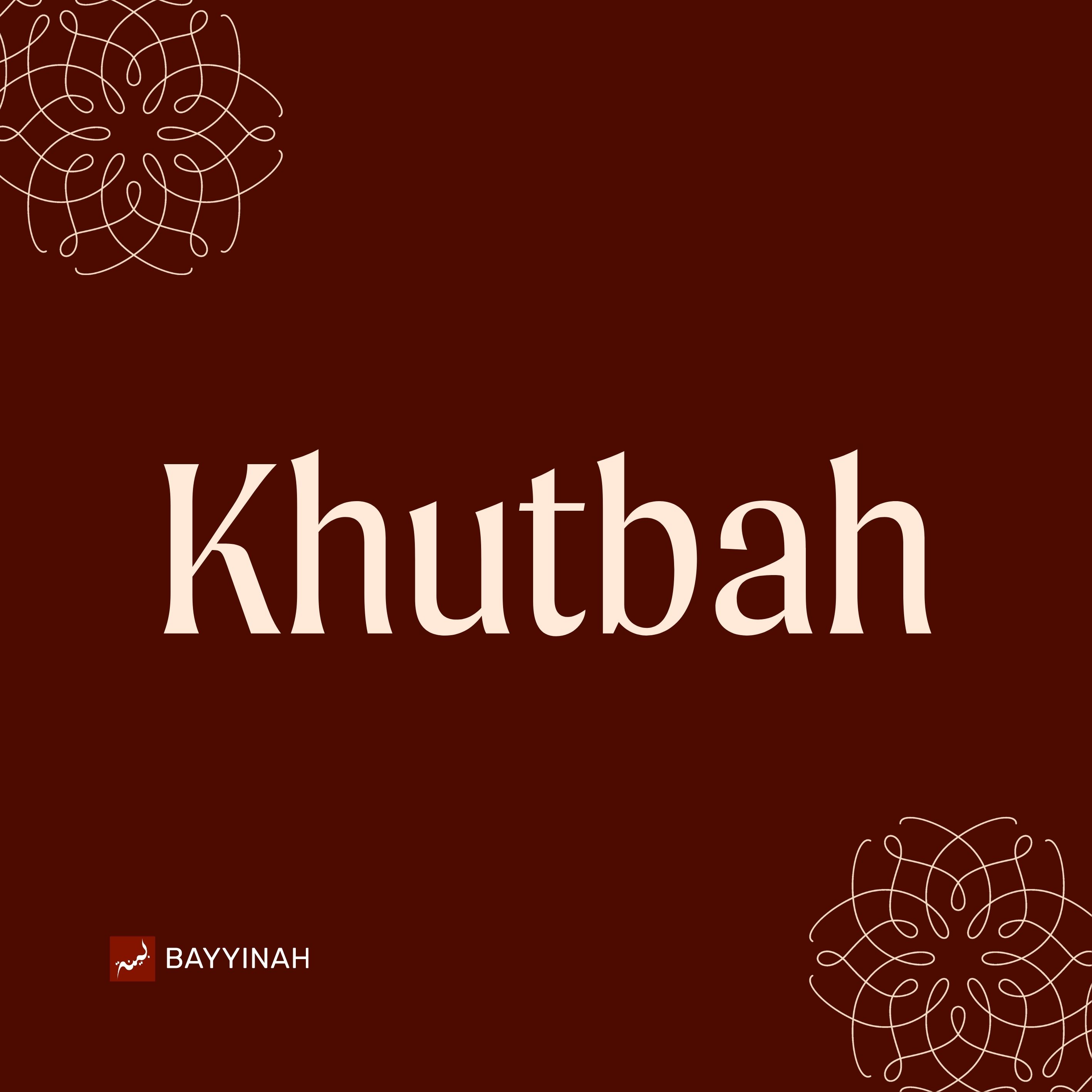 Nouman Ali Khan: Bayyinah Podcast